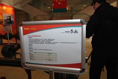 重汽VPD045QB 转向桥 重汽VPD045QB 转向桥