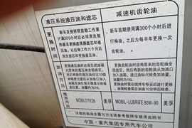 重汽豪沃(HOWO)底盘&nbsp;混凝土搅拌车底盘                                                图片