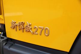 新悍威J5M&nbsp;自卸车外观                                                图片