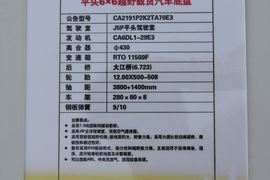 奥威J5P&nbsp;载货车驾驶室                                               图片