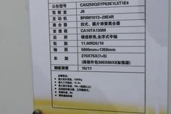 一汽解放 J6M 260马力 6X4 随车吊(CA5250QSYP63K1L5T1E4)