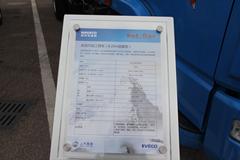 跃进 开拓 130马力 6.5米自卸车(NJ3160DDPW)