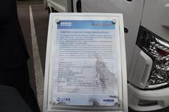 跃进 125马力 4X2 压缩垃圾车(程力威牌)(CLW5080ZYS4) 跃进 125马力 4X2 压缩垃圾车(程力威牌)(CLW5080ZYS4)