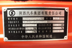 陕汽重卡 德龙M3000 336马力 6X2 LNG牵引车(SX4256GR279TL)