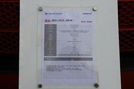 解放J6M 牵引车驾驶室                                               图片