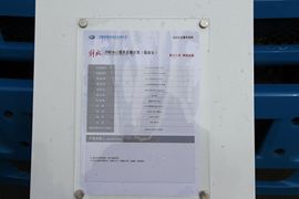 悍威J5M 载货车底盘                                                图片