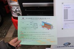 青岛解放 赛龙中卡 164马力 4X2 6.8米排半厢式载货车(CA1169PK2L2E4A80)