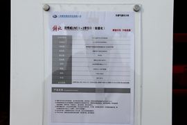 新悍威J5M&nbsp;牵引车驾驶室                                               图片