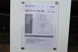 新大威&nbsp;自卸车底盘                                                图片