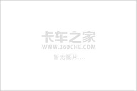 五十铃C系列&nbsp;自卸车外观                                                图片