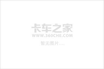 五十铃 C系列重卡 315马力 6X4自卸车(型号CXZ81)