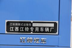 江铃凯锐800 120马力 3.7米排半厢式轻卡(基本款)