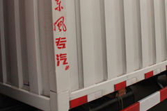 东风商用车 天锦中卡 185马力 4X2 6.2米厢式载货车(DFL5120XXYB13)