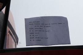 华菱之星&nbsp;载货车驾驶室                                               图片