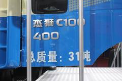 上汽红岩 杰狮 400马力 8X4 垃圾车(国四)(SHW5316ZXX)