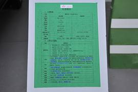 奥驰A系&nbsp;载货车驾驶室                                               图片