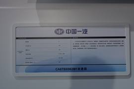 CA6TB(X)系列&nbsp;变速箱外观                                                图片