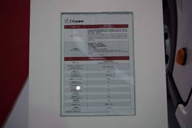 凯普特K6-N(原N300)&nbsp;扫路车外观图片