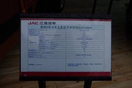星锐 载货车底盘                                                图片