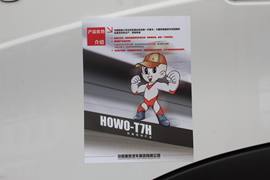 HOWO T7H&nbsp;混凝土搅拌车外观                                                图片