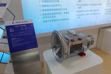 法士特5J45T 5挡 手动挡变速箱