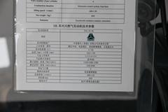 中国重汽T10.34-40 340马力 10L 国四 天然气发动机