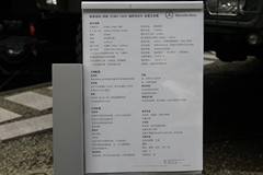 奔驰 Unimog系列 220马力 4X4越野旅居车(型号U5000)