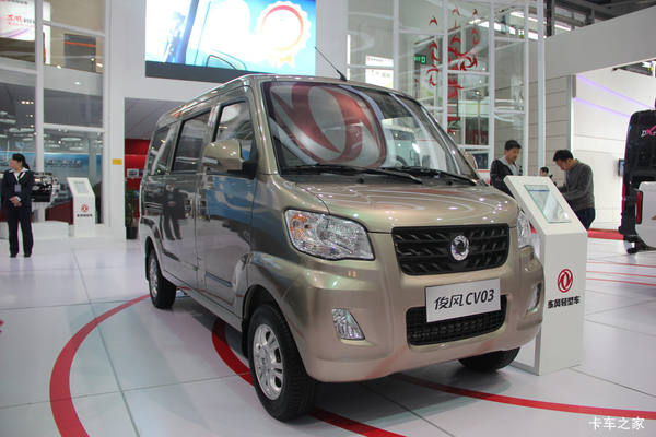 俊风 VAN/轻客