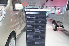 东风小康 K07 舒适型 85马力 1.2面包车