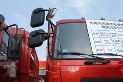东风南充 龙腾重卡 230马力 6X2 9.6米LNG仓栅式载货车 (EQ1252GN1-30)