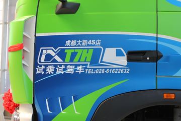 中国重汽 HOWO-T7H重卡 430马力 6X4 牵引车（ZZ4257V324HC1H）外观图片