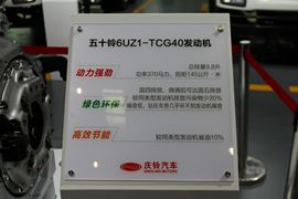 6U系列&nbsp;发动机外观                                                图片