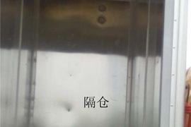 东风商用车底盘 爆破器材运输车上装图片