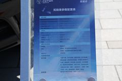 福田 拓陆者S 至尊版 2013款 2.8L柴油 129马力 双排皮卡