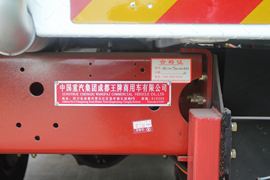 王牌7系&nbsp;洒水车/喷洒车底盘图片