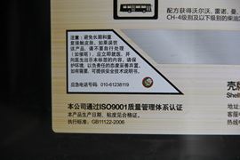 油压王&nbsp;机油外观                                                图片