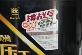 油压王&nbsp;机油外观                                                图片