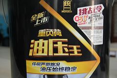 统一 油压王 15W-40 18L(CH级)