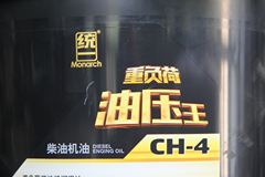 统一 油压王 15W-40 18L(CH级)