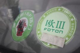 欧马可5系&nbsp;载货车外观                                                图片