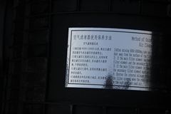 青岛解放 陆V中卡 165马力 4X2 6.75米载货车底盘(CA1160P1K1L2E4A80)