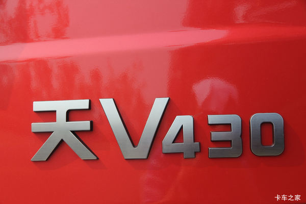 一汽解放天V牵引优惠促销