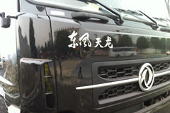 东风商用车 天龙重卡 260马力 8X2 9.4米仓栅式载货车(DFL5311CCQA8)