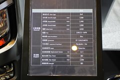 四川现代 创虎XCIENTP520重卡 520马力 6X4 AMT自动挡牵引车(CHM4251KPQ49M)