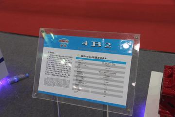 ȫ��4B2-95C40 95���� 2.55L ���� ���ͷ�����ͼƬ