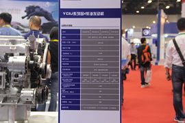 YC6J系列&nbsp;发动机外观                                                图片