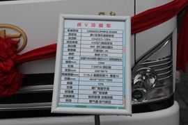 一汽解放轻卡底盘&nbsp;冷藏车底盘图片