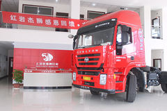 上汽红岩 杰狮重卡 350马力 4X2牵引车(CQ4185HTG361C)