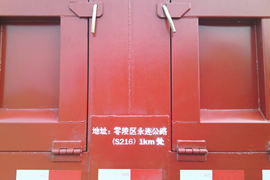 力拓4108&nbsp;自卸车上装                                                图片