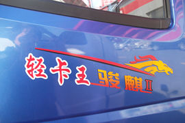 骏骐轻卡王 载货车外观                                                图片